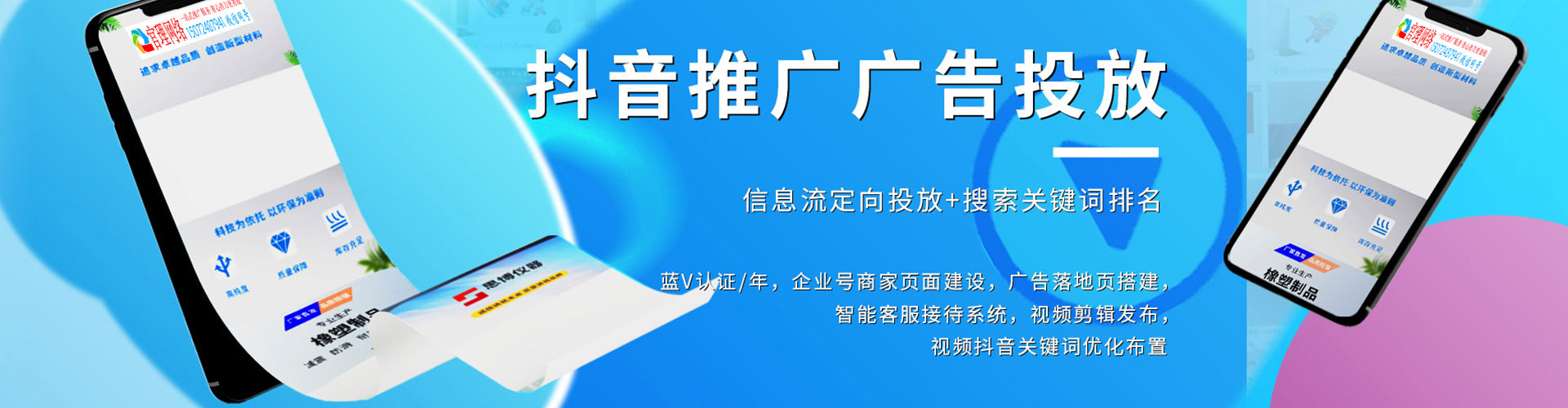江汉百度竞价托管