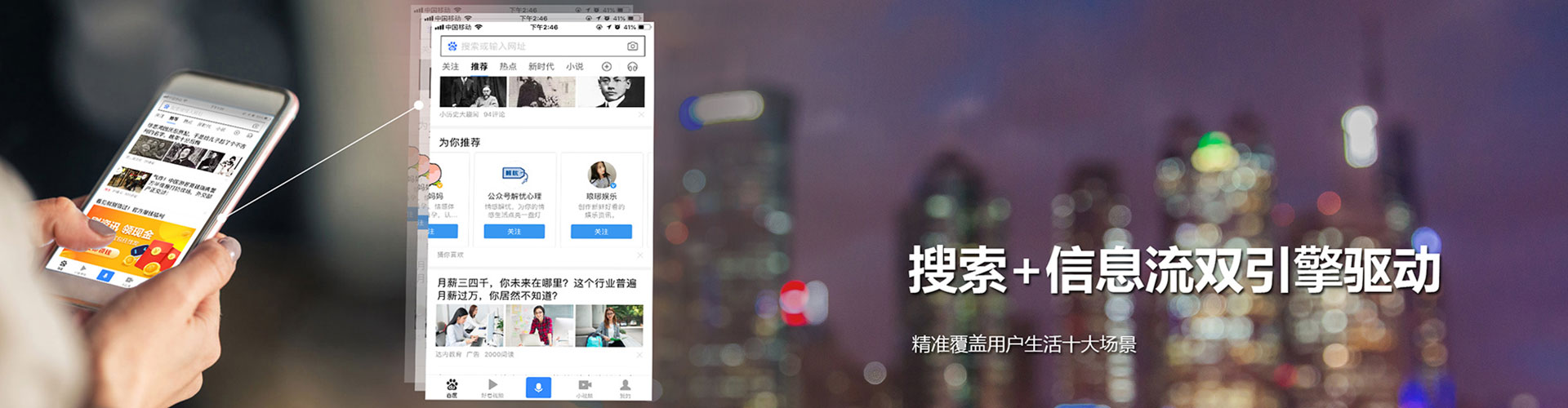江汉网络推广开户